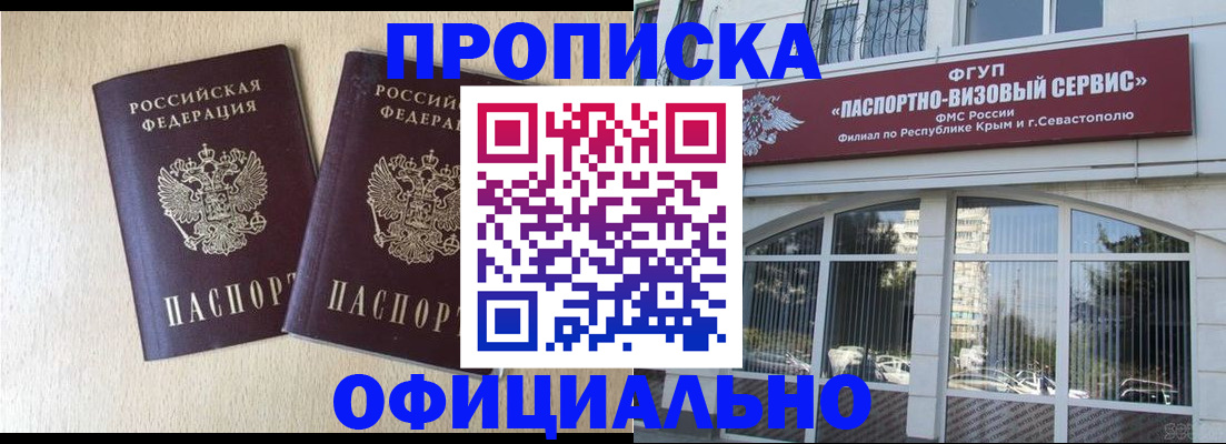 регистрация для дет. сада в Рошале